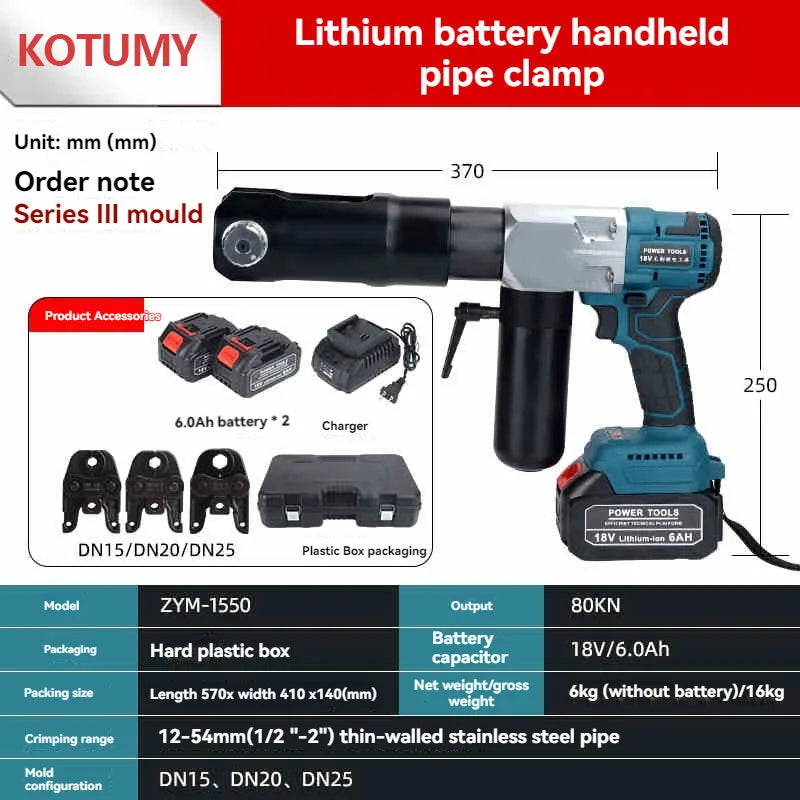 SZ-1532/1550 60KN Pinza per crimpare tubi elettrici Strumento per crimpare tubi dell'acqua Anello Compressione Ricarica Morsetto portatile