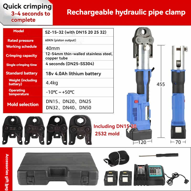 SZ-1532/1550 60KN Pinza per crimpare tubi elettrici Strumento per crimpare tubi dell'acqua Anello Compressione Ricarica Morsetto portatile