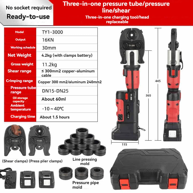 SZ-1532/1550 60KN Pinza per crimpare tubi elettrici Strumento per crimpare tubi dell'acqua Anello Compressione Ricarica Morsetto portatile