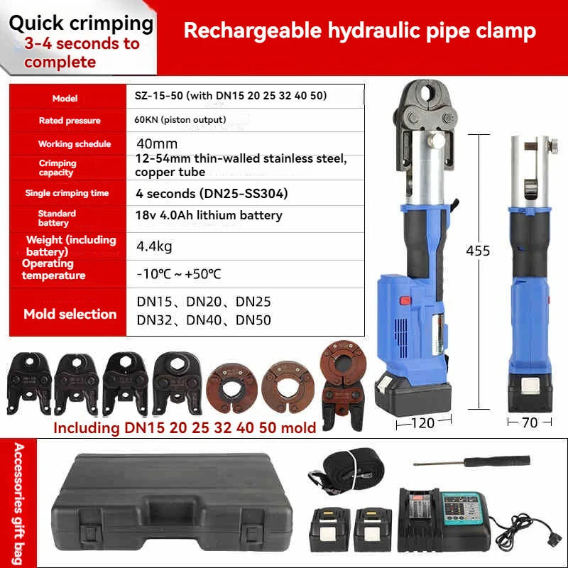 SZ-1532/1550 60KN Pinza per crimpare tubi elettrici Strumento per crimpare tubi dell'acqua Anello Compressione Ricarica Morsetto portatile