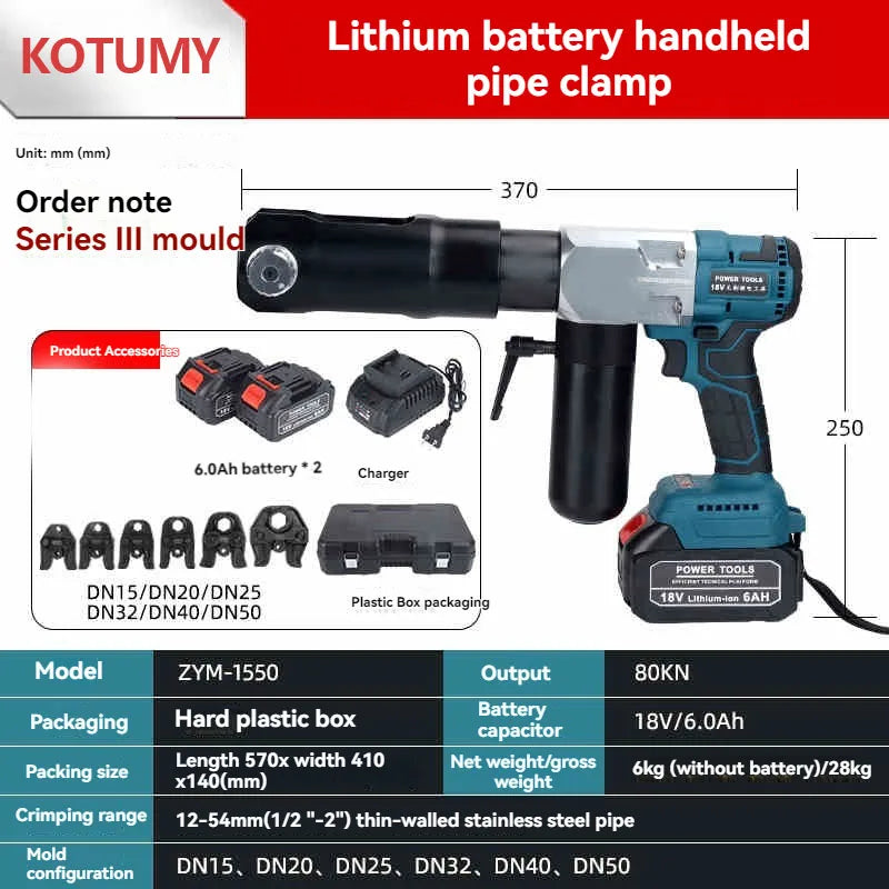 SZ-1532/1550 60KN Pinza per crimpare tubi elettrici Strumento per crimpare tubi dell'acqua Anello Compressione Ricarica Morsetto portatile